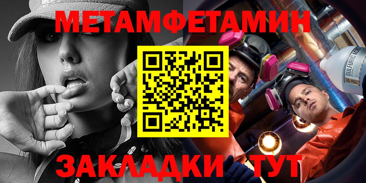АМФЕТАМИН Розовый Омск