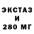 ГАШ hashish hamadansky