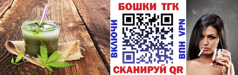 omg онион  Омск  Еда ТГК марихуана 
