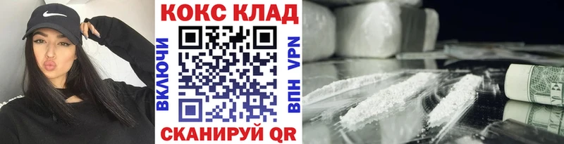 COCAIN Columbia купить сайты omg ССЫЛКА Омск