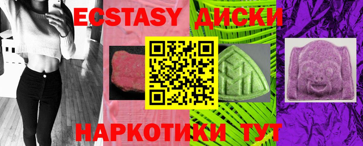 Ecstasy louis Vuitton Омск