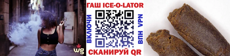 ГАШ индика сатива  Омск 