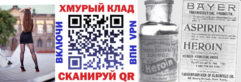 наркотики  Омск  ГЕРОИН герыч 