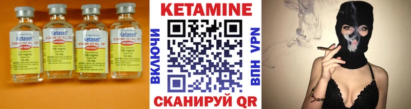 Кетамин VHQ  Омск 