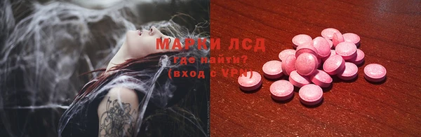 спайс Алексеевка