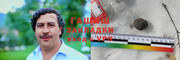 экстази Алексин