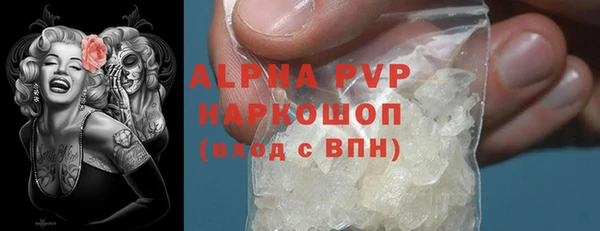 экстази Алексин