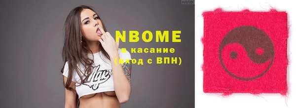 экстази Алексин