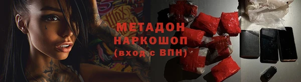 спайс Алексеевка