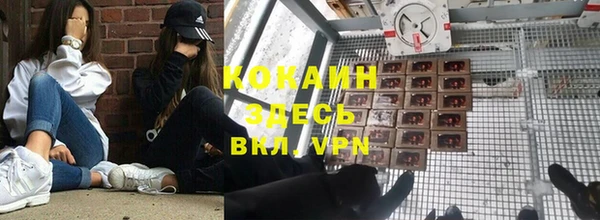 спайс Алексеевка