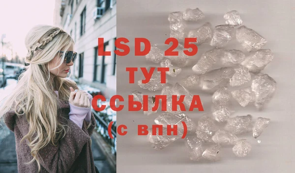 спайс Алексеевка