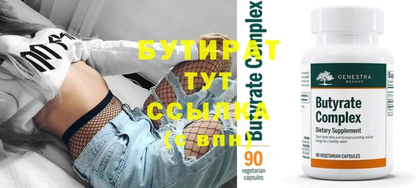 крисы Новокубанск