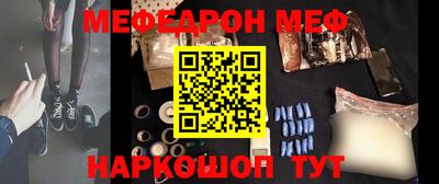 прущий лед Славянск-на-Кубани