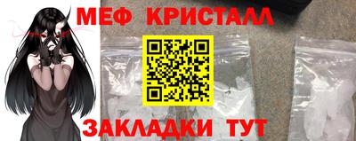 MDMA Славгород