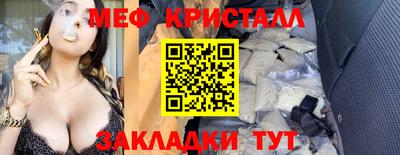 прущий лед Славянск-на-Кубани