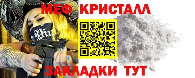 стафф Сланцы