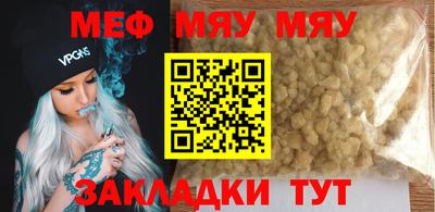 стафф Сланцы