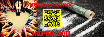 стафф Сланцы