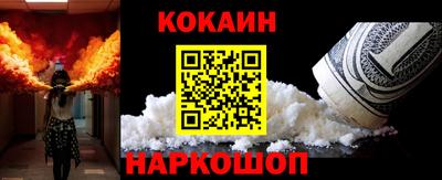 стафф Сланцы
