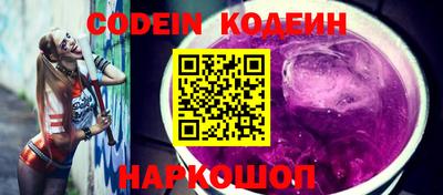 прущий лед Славянск-на-Кубани