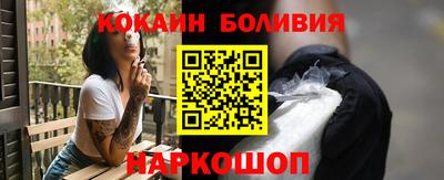 стафф Сланцы