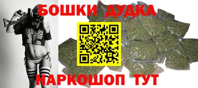 прущий лед Славянск-на-Кубани