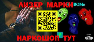 стафф Сланцы