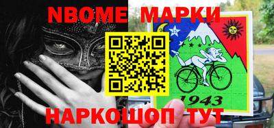 стафф Сланцы