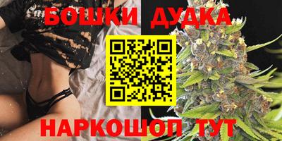 прущий лед Славянск-на-Кубани
