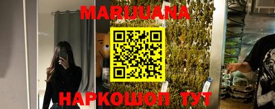 стафф Сланцы