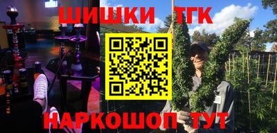 прущий лед Славянск-на-Кубани