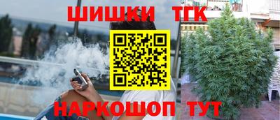 прущий лед Славянск-на-Кубани