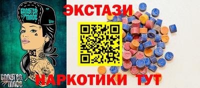 стафф Сланцы