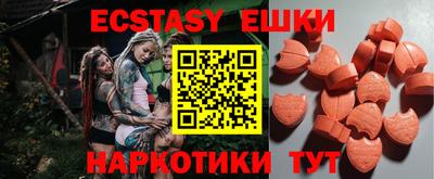 стафф Сланцы