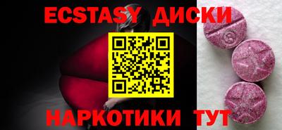 прущий лед Славянск-на-Кубани