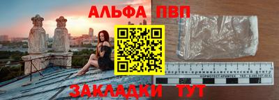 стафф Сланцы