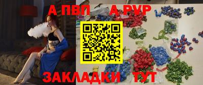 прущий лед Славянск-на-Кубани