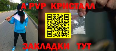 прущий лед Славянск-на-Кубани