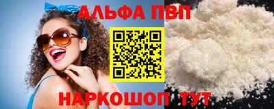 прущий лед Славянск-на-Кубани
