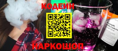 стафф Сланцы