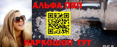 стафф Сланцы