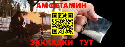 прущий лед Славянск-на-Кубани