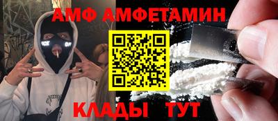 прущий лед Славянск-на-Кубани