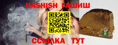 прущий лед Славянск-на-Кубани