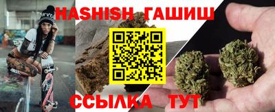 стафф Сланцы