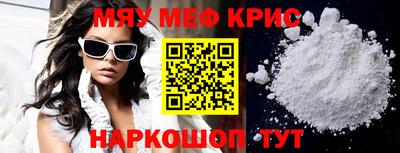 стафф Сланцы