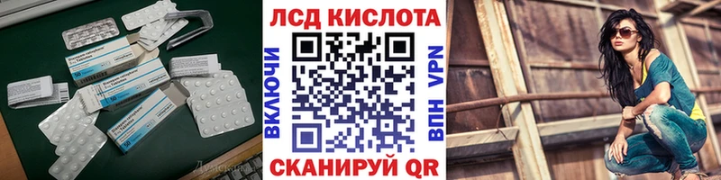 LSD-25 экстази ecstasy  OMG   Омск 