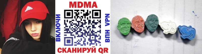 MDMA молли  Омск 