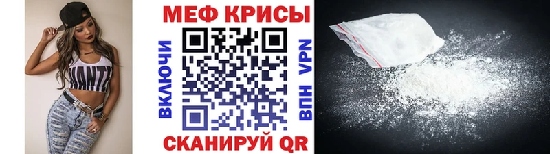 купить   kraken вход  МЯУ-МЯУ кристаллы  Омск 