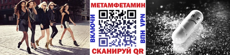 ссылка на мегу ССЫЛКА  цены   Омск  МЕТАМФЕТАМИН Methamphetamine 